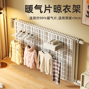 暖气片网格置物架专用挂钩衣帽钩毛巾架晾衣架卫生间暖气管挂衣架