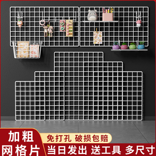 网片网格铁网货白色超市展示架网架铁丝网格子挂墙置物架幼儿园墙