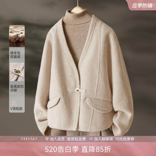 慵懒风设计感绵羊毛双面呢大衣