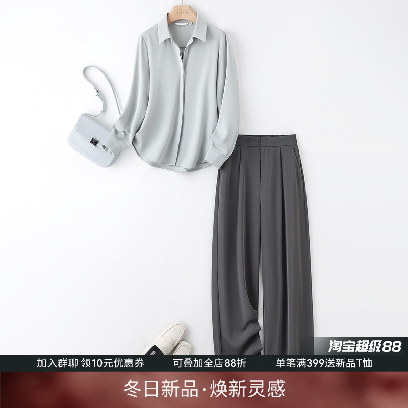 IHIMI海谧轻奢高级感时尚套装