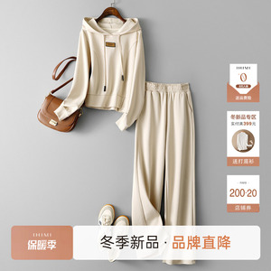 IHIMI时尚休闲秋装卫衣运动裤子套装女士2023新款卫裤上衣两件套