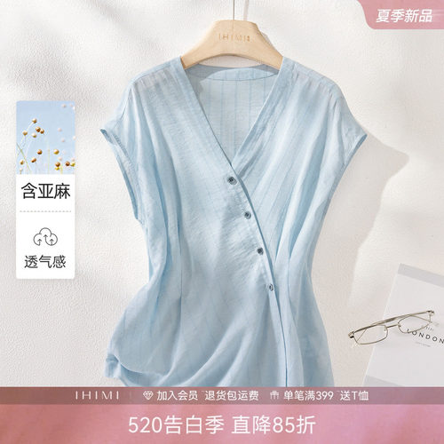 IHIMI海谧亚麻V领叠褶衬衫女