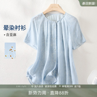 IHIMI海谧含亚麻晕染圆领微宽松印花衬衫 上衣 春夏女百搭通勤短袖