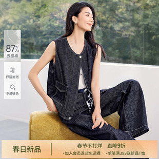 IHIMI海谧复古工装马甲直筒裤牛仔套装女款春季老钱松弛感一整套