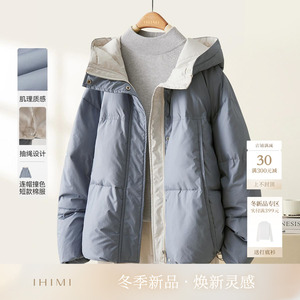IHIMI海谧设计感撞色时尚加厚棉衣女2024冬季新款保暖棉服外套