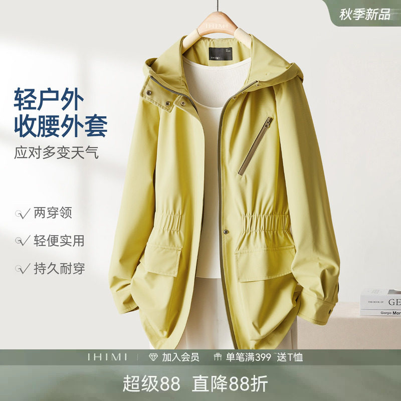 高级感轻户外收腰外套女图片