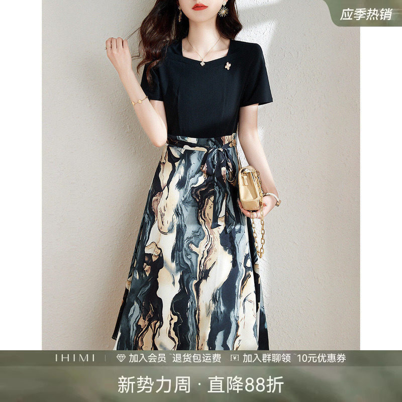 IHIMI减龄显瘦吊带连衣裙女2025夏季新款收腰拼接休闲通勤裙子