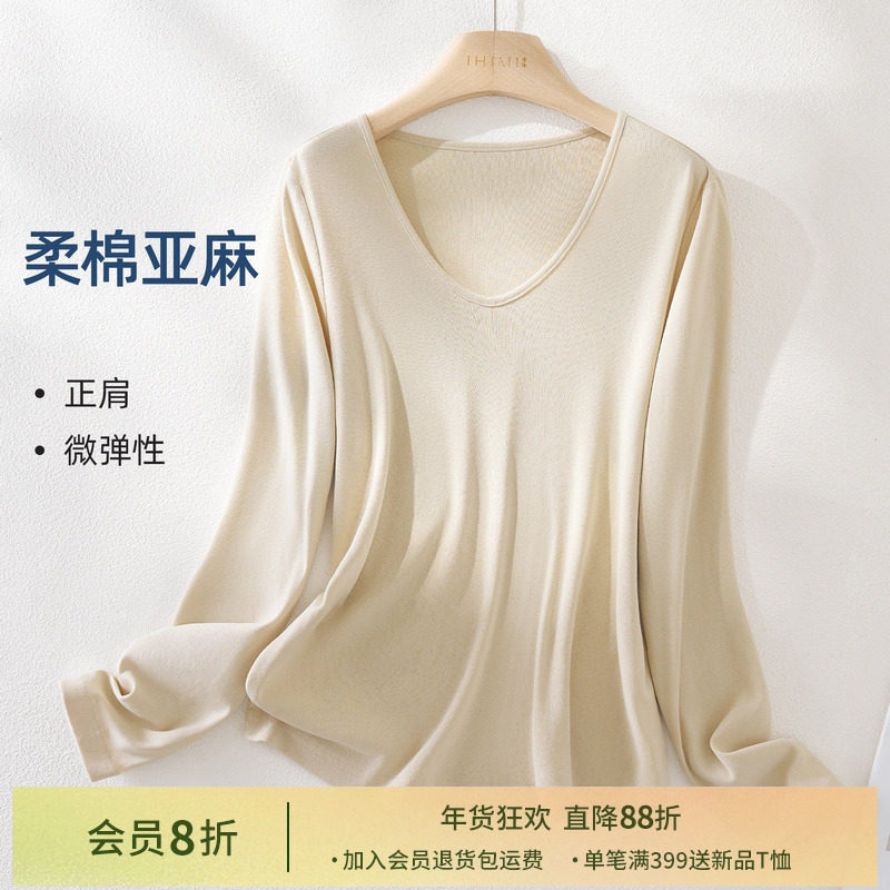 IHIMI海谧亚麻混纺U领长袖正肩内搭T恤女款春季修身基础百搭上衣,女装/女士精品,T恤,淘宝优惠券,粉丝福利购,淘宝优惠卷