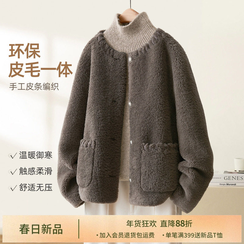 IHIMI海谧静奢风仿皮毛一体外套女冬季保暖环保皮草时尚短外套,女装/女士精品,短外套,淘宝优惠券,粉丝福利购,淘宝优惠卷