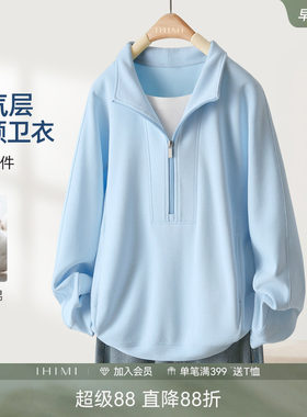 IHIMI海谧撞色假两件半拉链立领卫衣女款春季设计感休闲宽松上衣