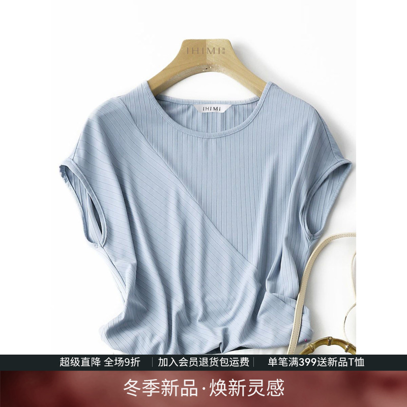 薄2022年夏季简约拼接短袖