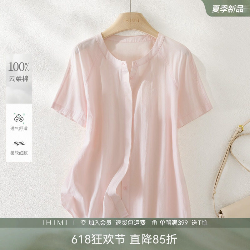 IHIMI海谧100棉轻薄短袖衬衫