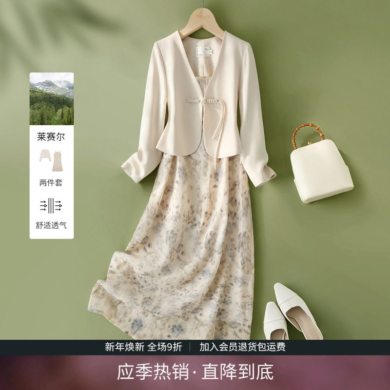 新中式外套天丝吊带裙两件套
