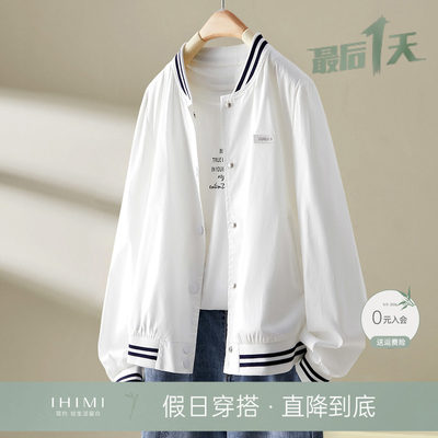 IHIMI春秋季宽松棒球服女