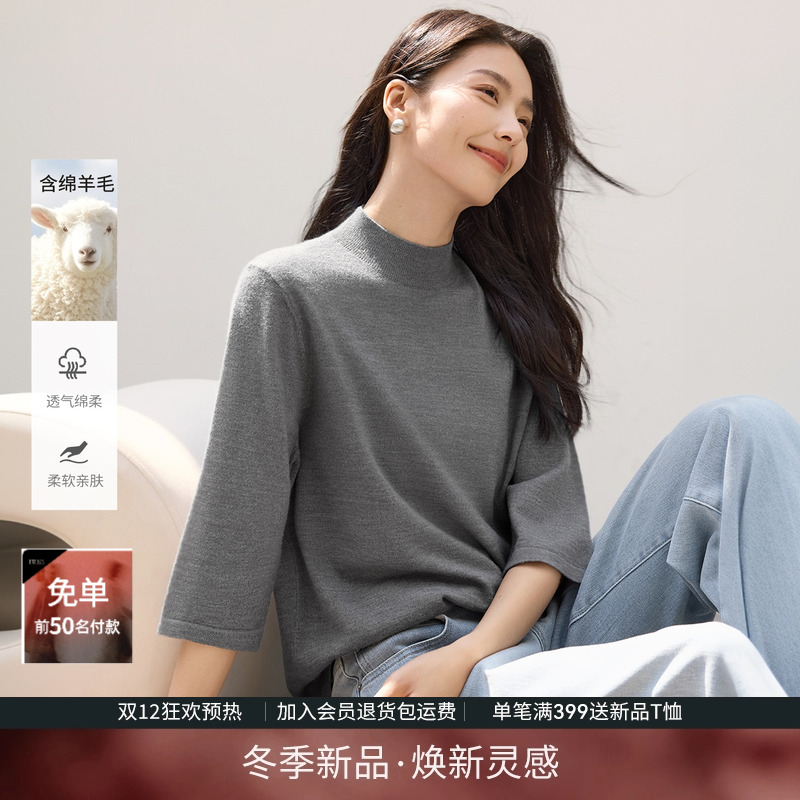 IHIMI海谧半高领精纺中袖羊毛衫