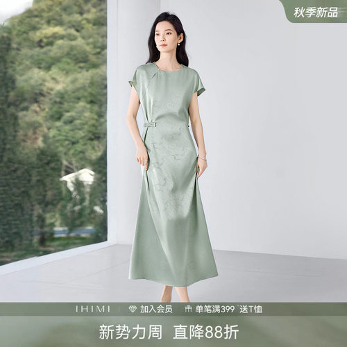 IHIMI海谧新中式提花收腰连衣裙