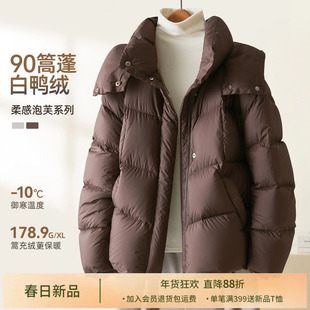 IHIMI海谧蓬松泡芙感加厚羽绒服女冬季休闲连帽立领保暖短款外套