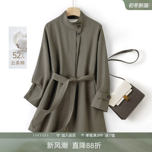 IHIMI海谧时髦中长款风衣