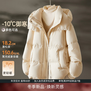 IHIMI海谧高端女士今年流行爆款羽绒服女2025冬季新款加厚外套