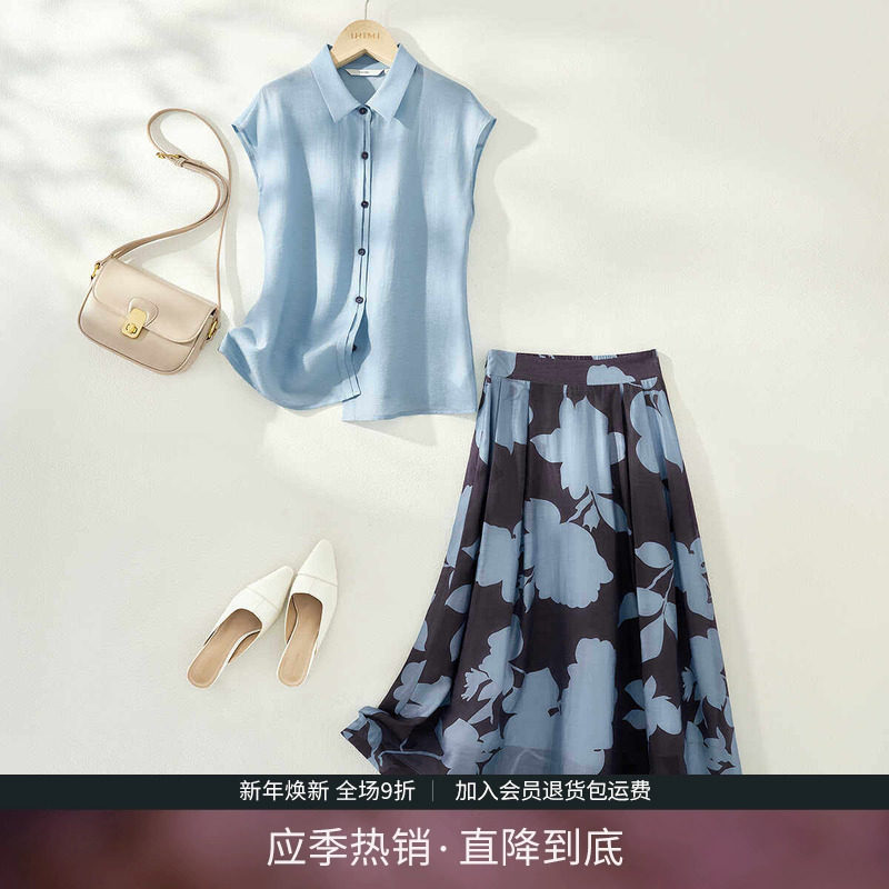 洋气衬衫复古半身裙两件套女