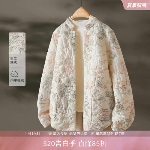IHIMI海谧重工刺绣加厚外套女