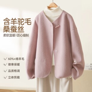 IHIMI海谧显白樱草粉宽松气质羊毛大衣女冬新中式双面呢短款外套