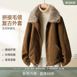 保暖百搭 外套冬季 IHIMI海谧复古拼接毛领翻领灯芯绒冬季 宽松短款