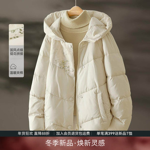 IHIMI海谧国风创意提花加厚棉衣女2025冬季保暖棉服时尚短外套