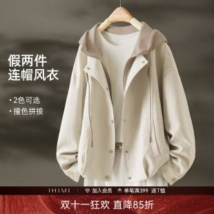IHIMI海谧花苞型立翻领假两件连帽短款风衣女款春季新款夹克外套