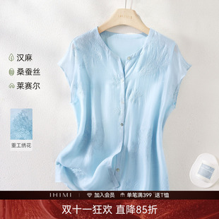 IHIMI海谧桑蚕丝汉麻莱赛尔国风绣花衬衫女款夏季新中式连袖上衣