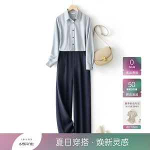 IHIMI海谧气质衬衫西装裤两件套女2024春季新款显瘦衬衣裤子套装