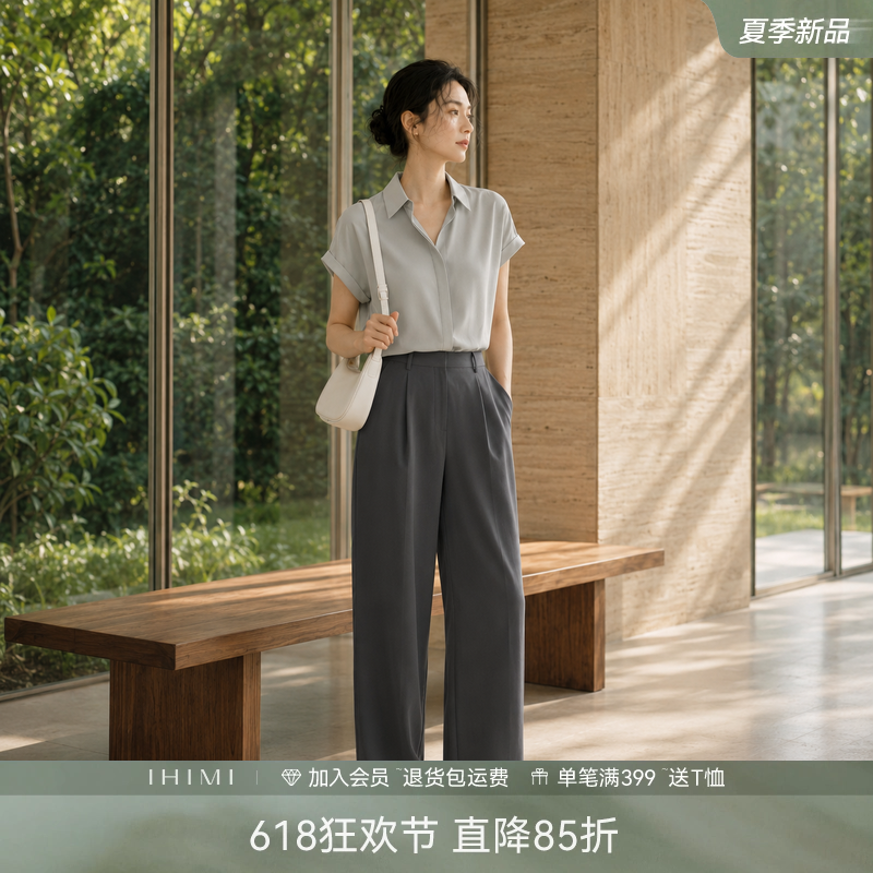 IHIMI海谧轻薄干练衬衫休闲裤两件套女2026夏季高级感时尚套装