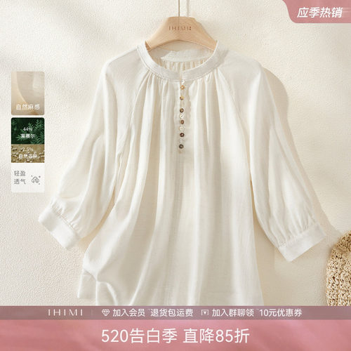 IHIMI海谧高级感莱赛尔亚麻衬衫
