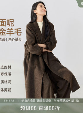 IHIMI海谧简雅长廓双面羊毛大衣