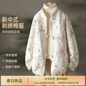 IHIMI海谧冬季 新中式 重工刺绣新春限定立领加厚一手长棉服外套女