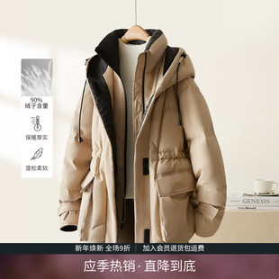 IHIMI海谧三合一冲锋衣户外羽绒服女2024冬季 防水白鸭绒外套 新款