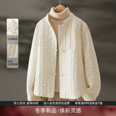 IHIMI海谧新中式设计感棉衣女