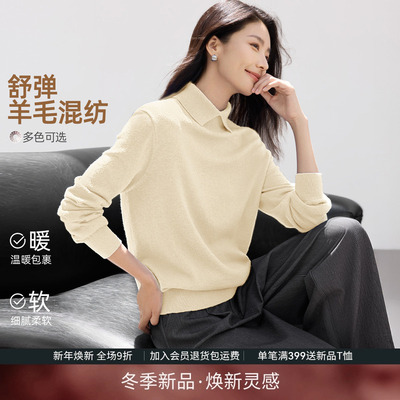 IHIMI海谧含羊毛气质翻领针织衫女冬季宽松显瘦内搭慵懒风毛衣