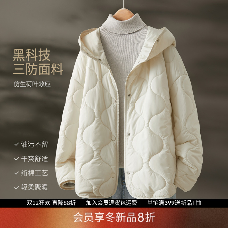 IHIMI海谧三防保暖菱格棉服女