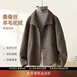 【会员8折】IHIMI海谧蚕丝羊驼毛双面呢大衣女冬季短款毛呢外套