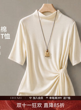 IHIMI海谧侧腰系带显瘦T恤女