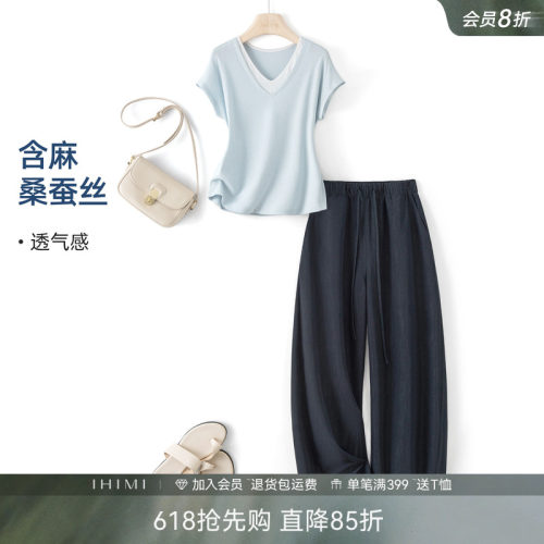 IHIMI海谧亚麻桑蚕丝夏季套装