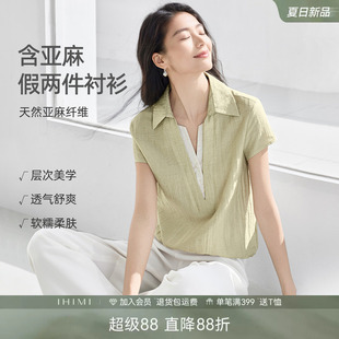 IHIMI海谧亚麻假两件撞色宽松衬衫春夏季女款松弛老钱风短袖上衣