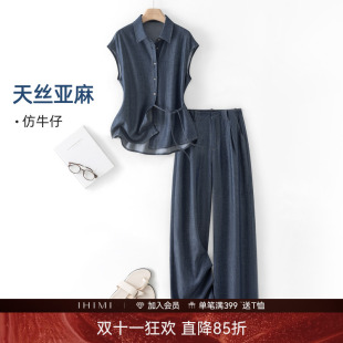 IHIMI海谧莱赛尔亚麻仿牛仔无袖衬衫套装夏季女款复古休闲一整套