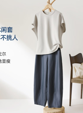 IHIMI海谧莫代尔T恤九分裤套装