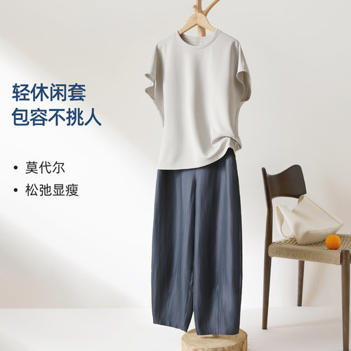 IHIMI海谧莫代尔T恤九分裤套装