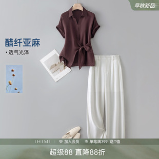 IHIMI海谧莱赛尔醋酸亚麻绑带短袖衬衫直筒裤套装春季女款一整套