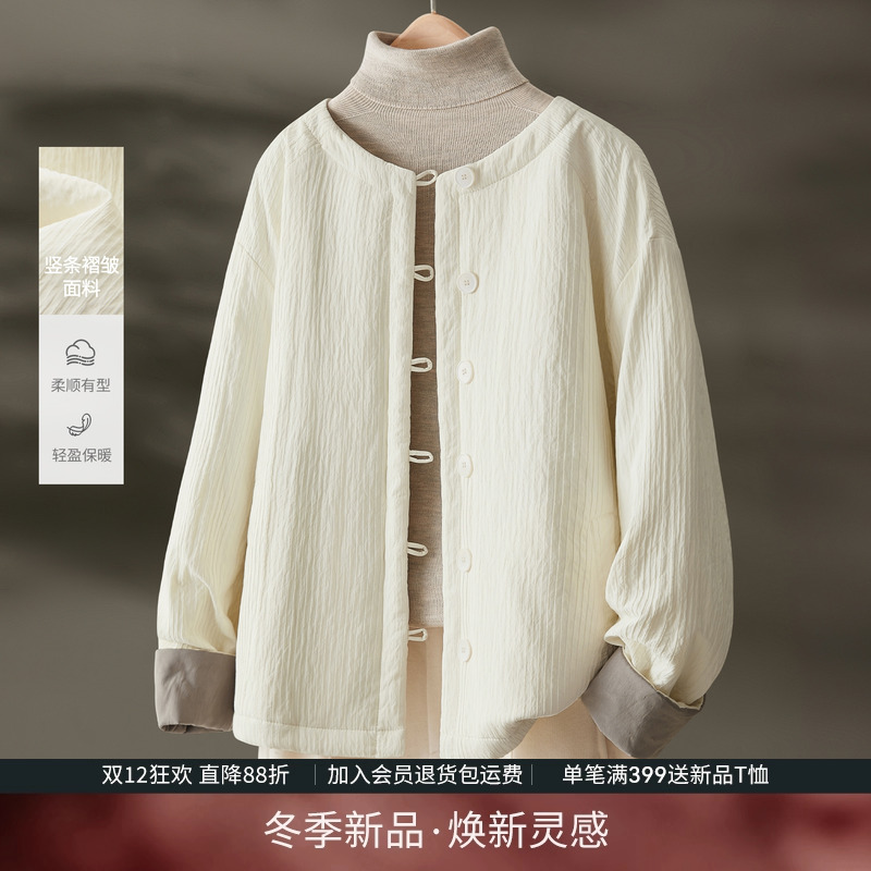 IHIMI海谧新中式盘扣棉衣