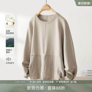 IHIMI海谧小众上下拼接圆领卫衣女2026春季 百搭休闲宽松上衣 新款