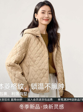 IHMI海谧菱形夹棉短外套女冬季小棉袄加厚棉衣连帽保暖小个子棉服